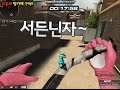 서든어택 닌자는 절대 사라지지 않는다.