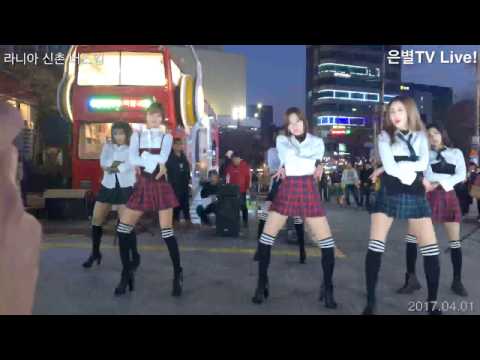 [은별TV Live] 20170401 라니아(Rania) 버스킹,게릴라 공연 실시간