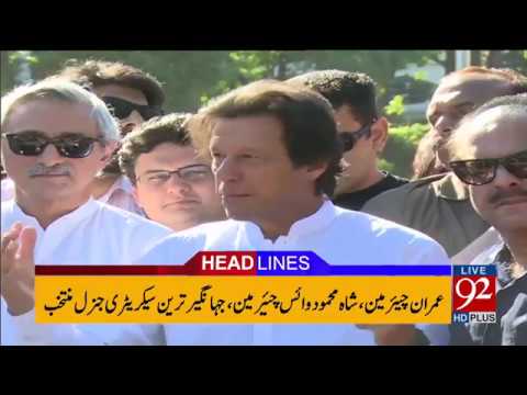 92 News Headlines 12:00 PM 13-06-2017 - 92NewsHDPlus