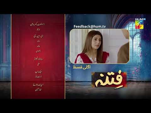 Fitna - Episode 12 Teaser - [ Sukaina Khan & Omer Shahzad ] - 25th September 2023 - HUM TV