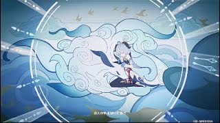 #原神 甘雨 物語