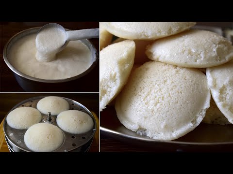 How To Make Soft Idli Using Idli Rice | 2 Ingredient Idli | Soft Idli Recipe With Tips | Rice Idli
