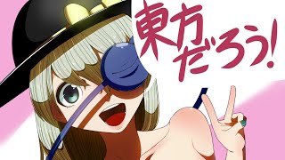 【Touhou hand-drawn】It's Probably Touhou! (English subs)
