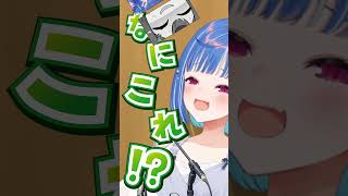 【謝罪】西園チグサ、笑えないレベルでやらかす。#shorts #にじさんじ #vtuber