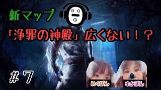 新マップで呪いのトーテム壊せなくてウロウロ(´･ω･｀)