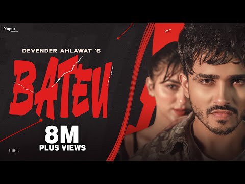 Bateu (Official Video) | Devender Ahlawat | New Haryanvi Songs Haryanavi 2024 | Nav Haryanvi