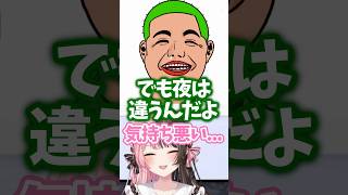 【ぶいすぽ切り抜き】今回もわきをボイスの餌食になるひなーw【ぶいすぽ/橘ひなの/ひなーの/切り抜き】
