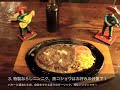 札幌スープカレー専門店 soup curry shop CHUTTA! [スープカレー ...