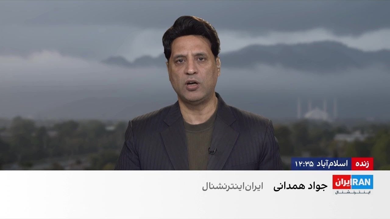 نقش پاکستان در برقراری آتش‌بس موقت میان تهران و واشینگتن