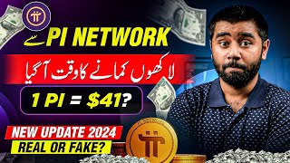 1 Pi = $41? What is Pi Coin Price in Dollars Today? Pi Network New Update 2024 | Real or Fake?