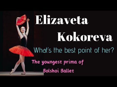 The youngest prima of Bolshoi. Elizaveta Kokoreva What is the best point of her??? #ballet