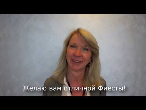 UNIMA Russia 60. Helena Nilsson