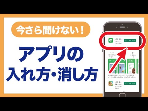 この無料アプリを入手 – 本当に後押しします