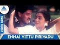 En Kadhal Kanmani Tamil Movie Songs Ennai Vittu Pirivadu Video Song Vikram Pyramid Glitz Music