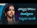Rakul Preet Shocking Opinion On Lip Locks Filmyfocus Com