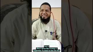 Download lagu Surat_Ahzaab_Para_21Episode36_Part8 mp3 Download lagu Surat_Ahzaab_Para_21Episode36_Part8 mp3