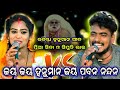 Bandai Narayan He Raghu Nandan Singer By Sipuni Udanta Hanuman Song Flying Hanuman Song