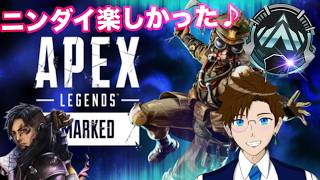 【APEX】ニンダイ楽しかった！クリプト専プラ４なう(エーペックス) ApexLegends ゲーム実況 ライブ配信 寝落ち・作業用