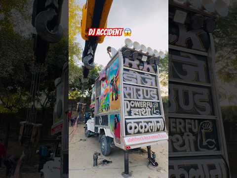 Tejal Dj top view #song #newsong #punjabisong #minidj #automobile #djpickap #djequipment #dj #punjab