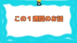 【ホンダ期間工】お盆なのでグータラな日々を満喫します