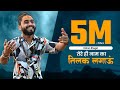 ️Shiv Bhajan जीना सिखाया भोलेनाथ जी Jeena Sikhaya Bholenath 