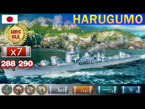 ✔ Мукбанг Эсминец "Harugumo" X уровень Япония WoWS Gameplay World of WarShips 2021 destroyer Replays