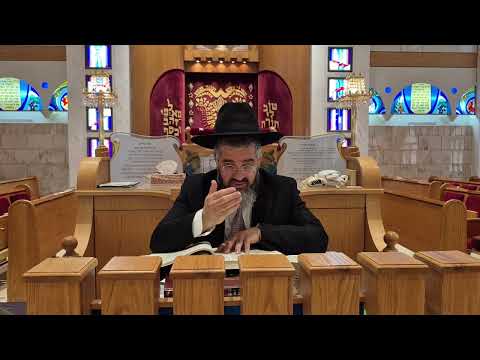 ביאור הגמרא - מסכת ברכות דף מ"ג עמוד ב' - גירסת הגמרא נוסח תימן טו תמוז תשפו