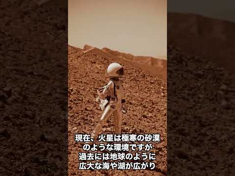 NASA:火星の「奇妙な構造」は研究者も驚く