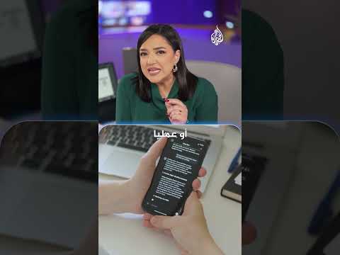 عطل مفاجئ يربك أدوات ومنصات عالمية