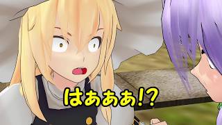 【東方MMD】あまりにも不毛な争い