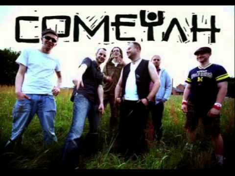 Comeyah - Przewiń do początku