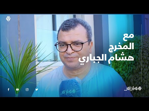 بعد نجاحه في رمضان.. مخرج "سلمات أبو البنات" لا توجد أخطاء بالمسلسل، ترقبونا في الجزء الثاني