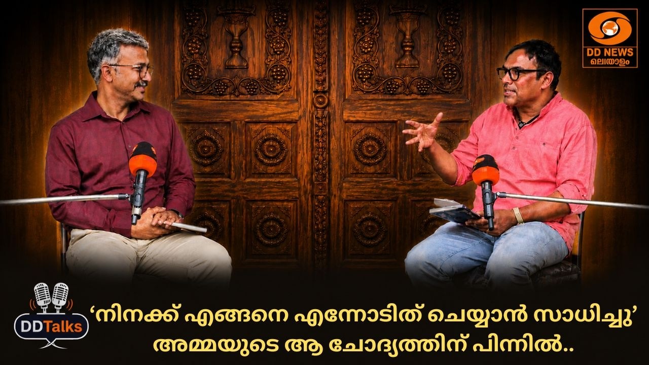 നിനക്ക് എങ്ങനെ എന്നോടിത് ചെയ്യാൻ സാധിച്ചു; അമ്മയുട?