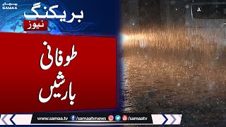 thumb for Breaking News: Heavy Rain In Pakistan | Met Department Prediction | Latest Update Weather | Samaa TV