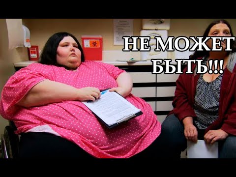 НЕ УПАДИТЕ! ОНА СБРОСИЛА БОЛЬШЕ 200 КГ И СТАЛА НАСТОЯЩЕЙ КРАСОТКОЙ