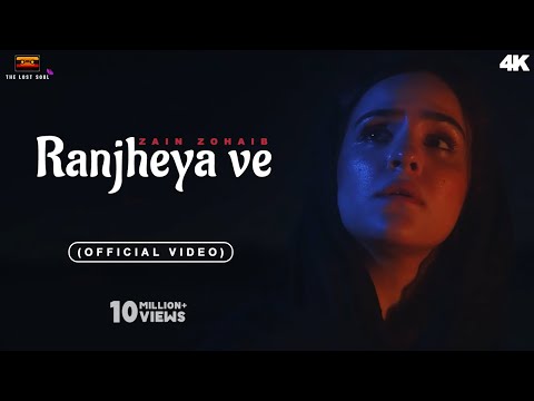 Ranjheya Ve - Zain Zohaib (Official Video) Dam Nal Dam Bharangi Ranjheya Ve #ranjheyave #zainzohaib