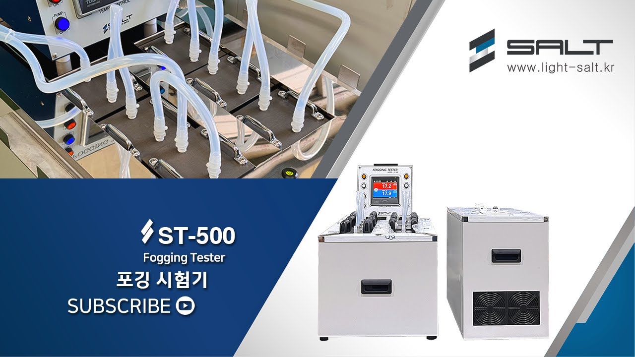  ST-500 Fogging Tester