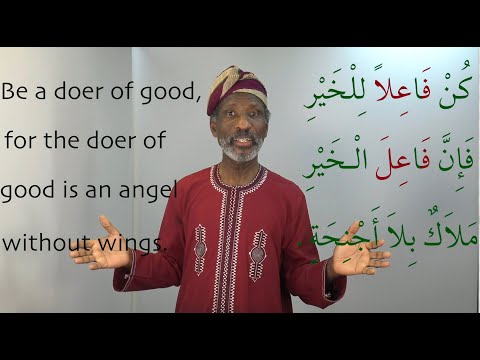 Learning Arabic Vocabulary with Dr Imran Alawiye Lesson 32