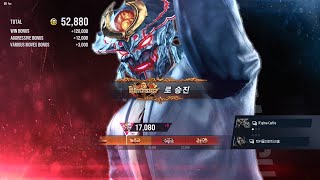 [VTuber] 철권 뉴비의 랭매 등반기 [철권 8]