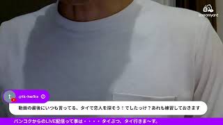 ごめんなさい