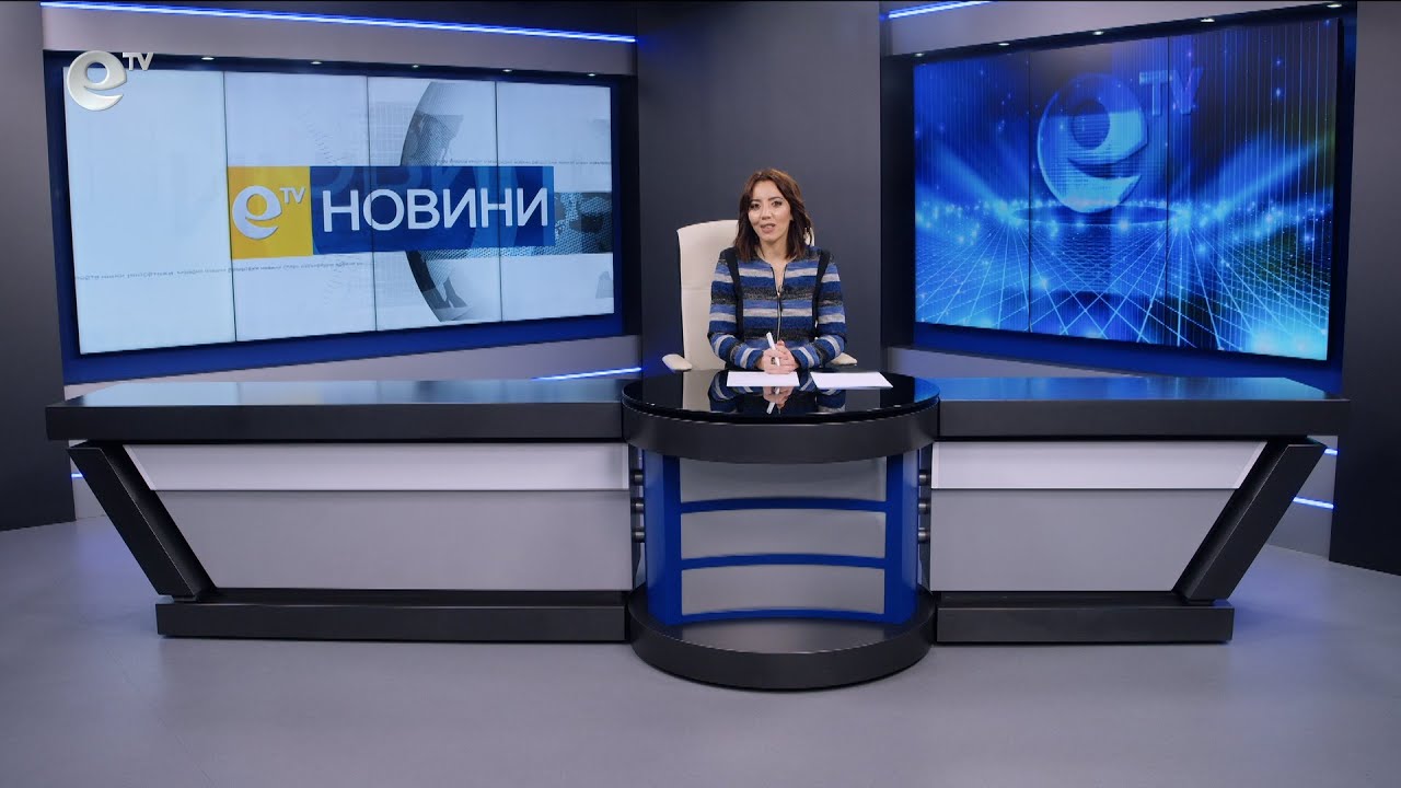Новини 27 02 2025