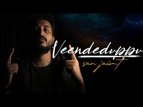San Jaimt-Veendeduppu | വീണ്ടെടുപ്പ്  (Official Music Video )