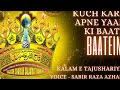 Jinke Dil Mein Huzoor Rehte Hai Kalaam E Tajushariya Sabir Raza Azhari