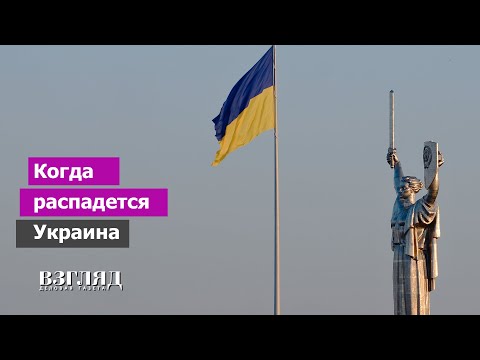 Минус шесть областей. Прогноз Москаля. Есть ли будущее у Новороссии?
