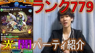 モンスト 紋章なし 闇ノマクエが楽々周回出来るようになりました きときと تحميل اغاني مجانا モンスト 紋章なし 闇ノマクエが楽々周回出来るようになりました きときと تحميل اغاني مجانا
