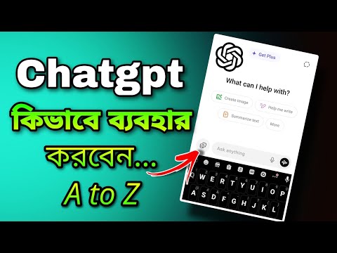 How to use Chatgpt | How to use Chatgpt | How to open chatgpt A to Z