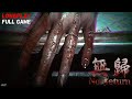 No Return Full Game Longplay Walkthrough Chinese Horror Psychological Horror Game