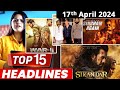 Top 15 Big News of Bollywood | 17th April 2024 | Salman Khan, Bhool Bhulaiyaa 3, Shrikant
