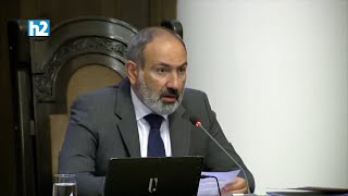Առանց սեթևեթելու շարունակելու ենք, որ ճեղքենք շրջափակումը. Նիկոլ Փաշինյան։ Լրաբեր - 15.07.2021