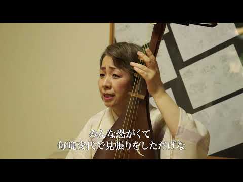 人文社会学科 ごひんさま【豊橋の「怪」4/5】薩摩琵琶演奏